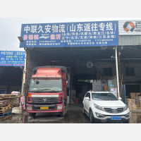 曙光物流中心店网点