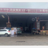 玛雅物流园店网点
