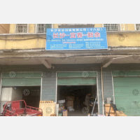 桥下停车物流中心店网点