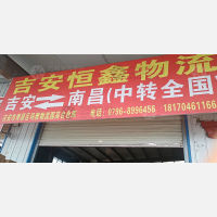 玛雅物流园店网点