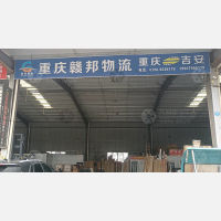 玛雅物流园店网点