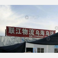兴庆区店网点