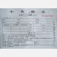 吉安小袁物流