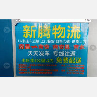 玛雅物流园店网点