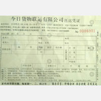 吉安今日物流