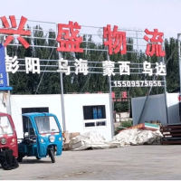 友爱木材市场店网点