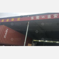 吉安赣通物流（卸货点）