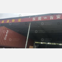 孙家停车场店网点