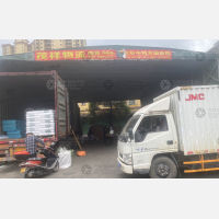 桥下停车物流中心店网点