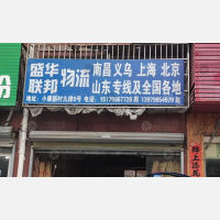 曙光路小康嘉园附近店网点