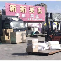 老众一物流园店网点