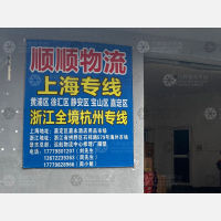 曙光路小康嘉园附近店网点