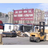 老众一物流园店网点