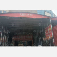 华东国际商贸物流城店网点