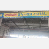 未来已来综合物流中心店网点