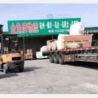 路丰物流园店网点