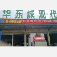 赣州到江西鹰潭专线,赣州到江西鹰潭直达线路,赣州到江西鹰潭中转线路