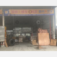 未来已来综合物流中心店网点