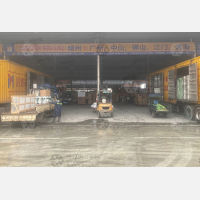 未来已来综合物流中心店网点
