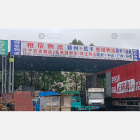 赣州恒瑞物流