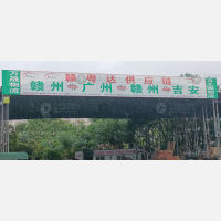 德征物流园（红土地物流园）店网点