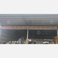 未来已来综合物流中心店网点
