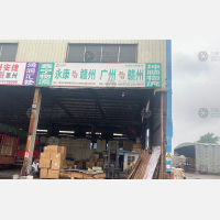 德征物流园（红土地物流园）店网点