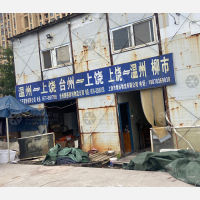 佳利停车场店网点