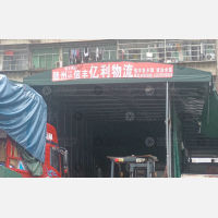 五龙南苑北区店网点