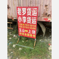 佳利停车场店网点