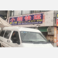 五龙南苑北区店网点