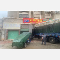 五龙南苑北区店网点