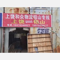 佳利停车场店网点