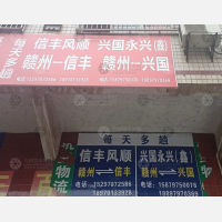 五龙南苑北区店网点