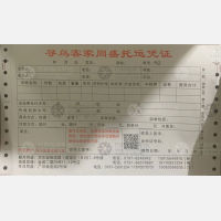赣州客家同盛物流