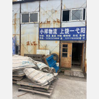 佳利停车场店网点