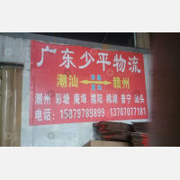 五龙南苑北区店网点