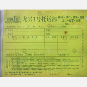 赣州龙兴1号物流