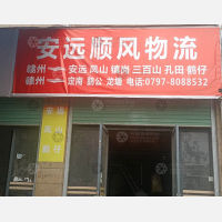赣州到江西赣州定南龙塘镇专线,赣州到江西赣州定南龙塘镇直达线路,赣州到江西赣州定南龙塘镇中转线路
