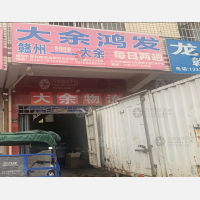 赣州到江西赣州大余专线,赣州到江西赣州大余直达线路,赣州到江西赣州大余中转线路