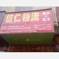 五龙南苑北区店网点