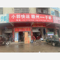 五龙南苑北区店网点
