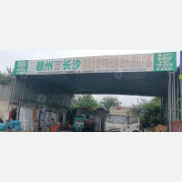 赣州到湖南衡阳专线,赣州到湖南衡阳直达线路,赣州到湖南衡阳中转线路