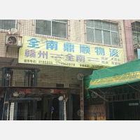 赣州到江西赣州全南专线,赣州到江西赣州全南直达线路,赣州到江西赣州全南中转线路