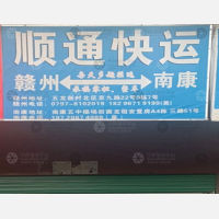 五龙南苑北区店网点