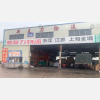 赣州到上海嘉定区专线,赣州到上海嘉定区直达线路,赣州到上海嘉定区中转线路