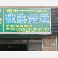 五龙南苑北区店网点
