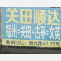 五龙南苑北区店网点