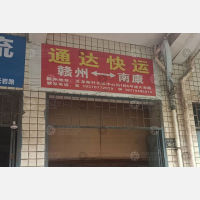 五龙北苑店网点