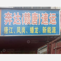 五龙南苑北区店网点